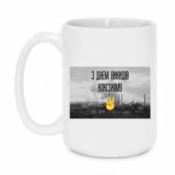 Кружки 420ml