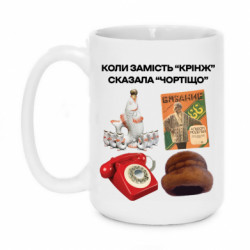 Кружки 420ml