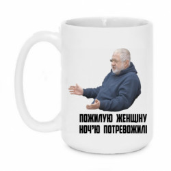 Кружки 420ml