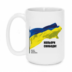 Кружки 420ml