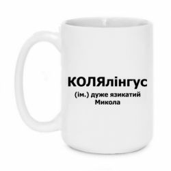 Кружки 420ml