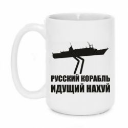 Кружки 420ml - FATLINE