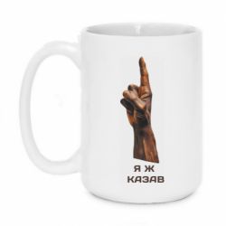 Кружки 420ml