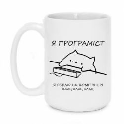 Кружки 420ml