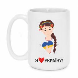 Кружки 420ml