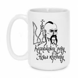 Кружки 420ml