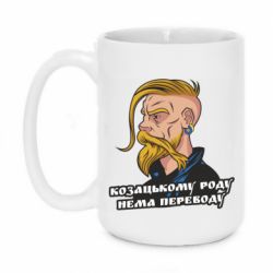 Кружки 420ml