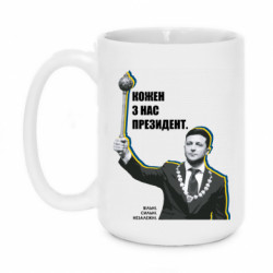 Кружки 420ml