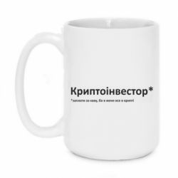 Кружки 420ml