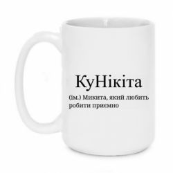 Кружки 420ml