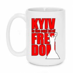 Кружки 420ml