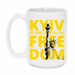 Кружки 420ml