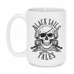 Кружка 420ml Легенди Чорних Вітрил - FATLINE Кружка 420ml Легенди Чорних Вітрил