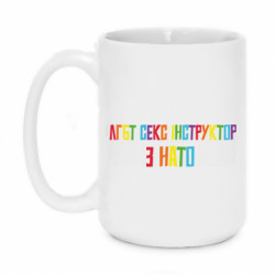 Кружки 420ml