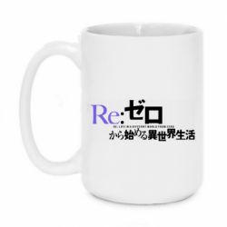 Кружки 420ml