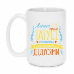 Кружки 420ml