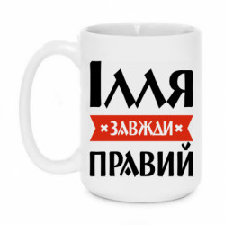 Кружки 420ml