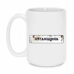 Кружки 420ml