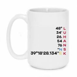 Кружки 420ml