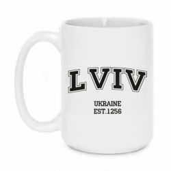 Кружки 420ml