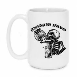 Кружки 420ml