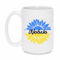 Кружки 420ml