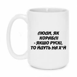 Кружки 420ml
