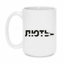 Кружки 420ml