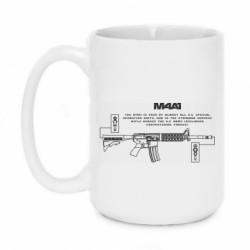 Кружки 420ml