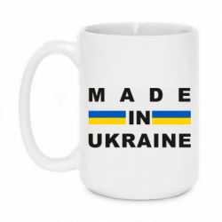 Кружки 420ml