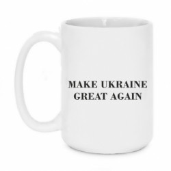 Кружки 420ml