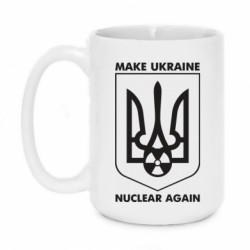 Кружки 420ml