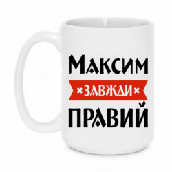 Кружки 420ml