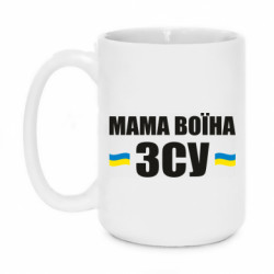 Кружки 420ml