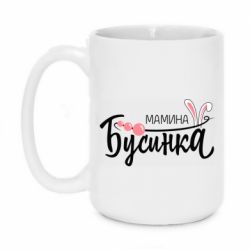Кружки 420ml