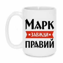 Кружки 420ml