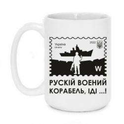 Кружки 420ml