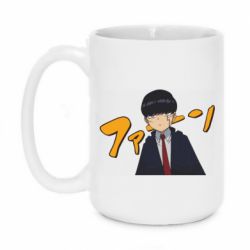 Кружки 420ml