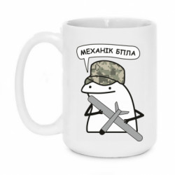 Кружки 420ml