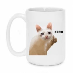 Кружки 420ml