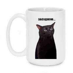 Кружки 420ml