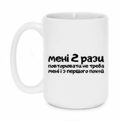 Кружки 420ml