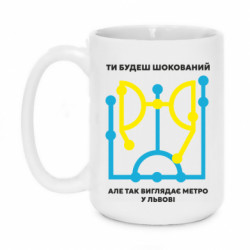 Кружки 420ml