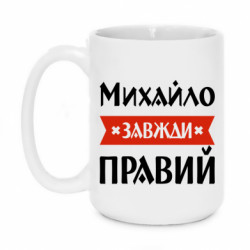 Кружки 420ml