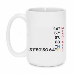 Кружки 420ml
