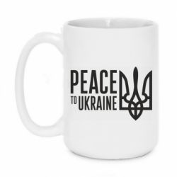 Кружки 420ml
