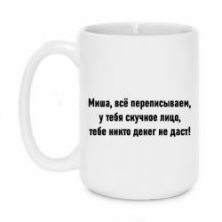 Кружки 420ml
