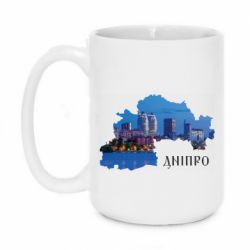 Кружки 420ml
