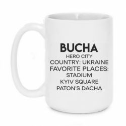 Кружки 420ml
