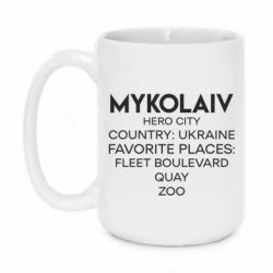 Кружки 420ml